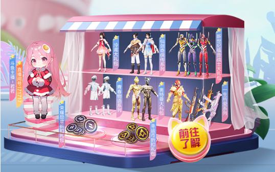 《和平精英》SS26赛季开始时间一览插图1 《和平精英》SS26赛季开始时间一览