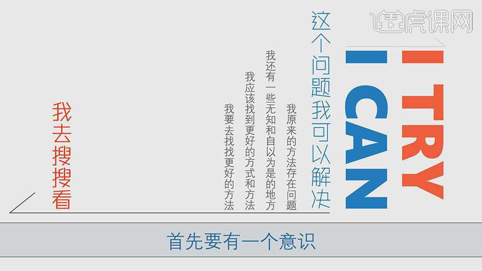 玩转搜索,PPT素材不求人插图 玩转搜索,PPT素材不求人