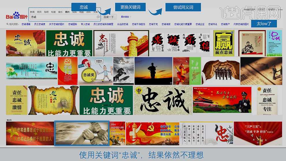 玩转搜索,PPT素材不求人插图11 玩转搜索,PPT素材不求人