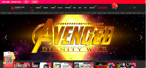 ppt资源站有哪些小编推荐几个插图2 ppt资源站有哪些小编推荐几个