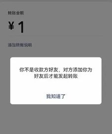 《微信》怎么看有没有被拉黑删除插图2 《微信》怎么看有没有被拉黑删除