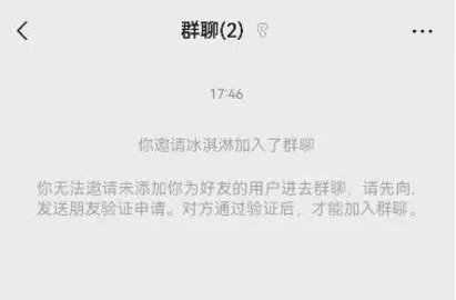 《微信》怎么看有没有被拉黑删除插图3 《微信》怎么看有没有被拉黑删除