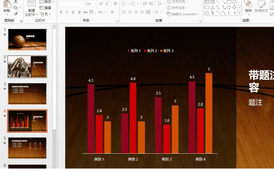运动ppt的模板我们在哪里可以找到插图2 运动ppt的模板我们在哪里可以找到