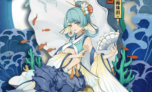 《阴阳师》式神椒图点位介绍插图2 《阴阳师》式神椒图点位介绍