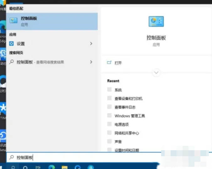 Win10怎么添加网络打印机？Win10如何添加网络打印机
