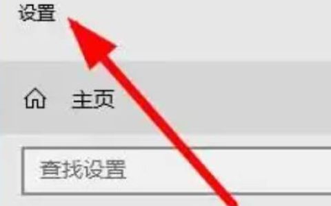 win11应用和功能怎么寻找？win11应用和功能在哪里寻找