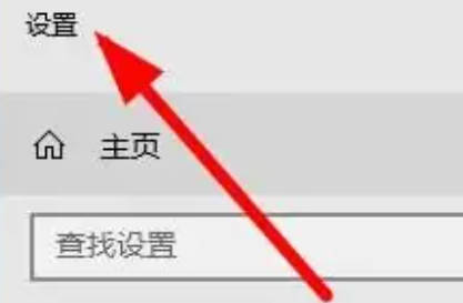 win11应用和功能怎么寻找？win11应用和功能在哪里寻找
