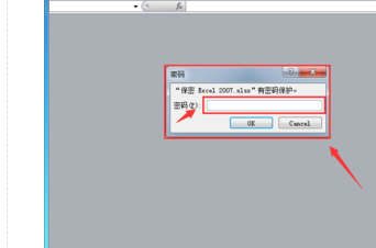 Excel如何加密插图4 Excel如何加密