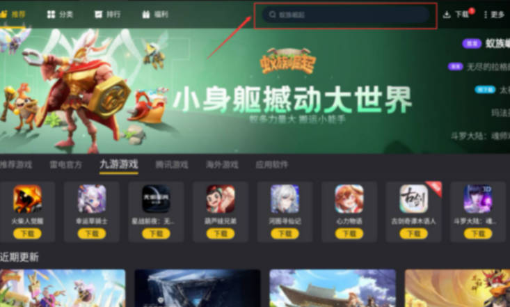 win10模拟器使用步骤？win10模拟器使用教程