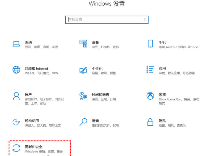 怎么一键还原win10系统？在哪一键还原win10系统