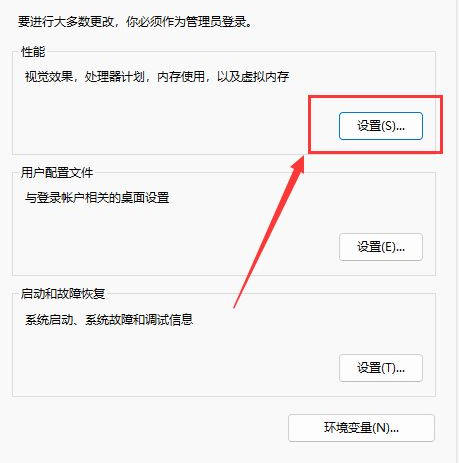 Win11任务栏加载太慢是什么原因?任务栏加载不出来的解决办法插图2 Win11任务栏加载太慢是什么原因_任务栏加载不出来的解决办法