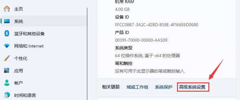 Win11任务栏加载太慢是什么原因?任务栏加载不出来的解决办法插图1 Win11任务栏加载太慢是什么原因_任务栏加载不出来的解决办法
