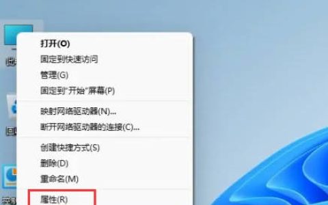 win11家庭版切换专业版操作教程？win11家庭版切换专业版操作教程