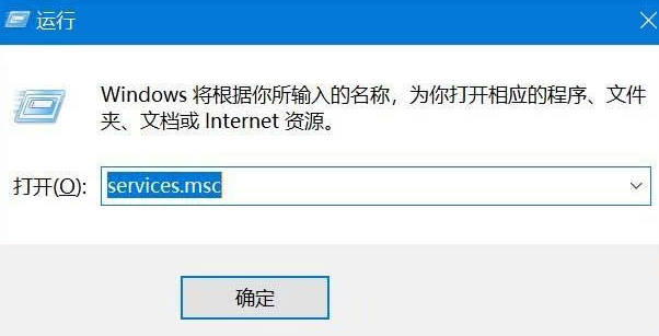 wmi占用cpu特别高怎么办？Win10？WmiProviderHost占用cpu解决办法