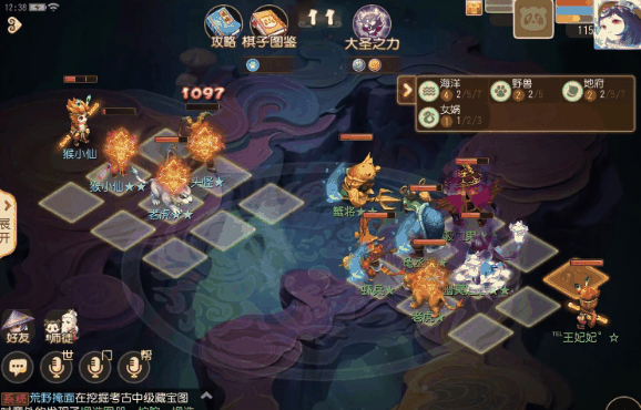 《梦幻西游手游》梦幻之奕4野兽对弈者过关攻略