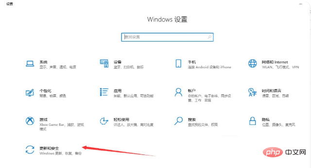 windows安全中心怎么关闭实时保护？windows安全中心实时保护关闭方法