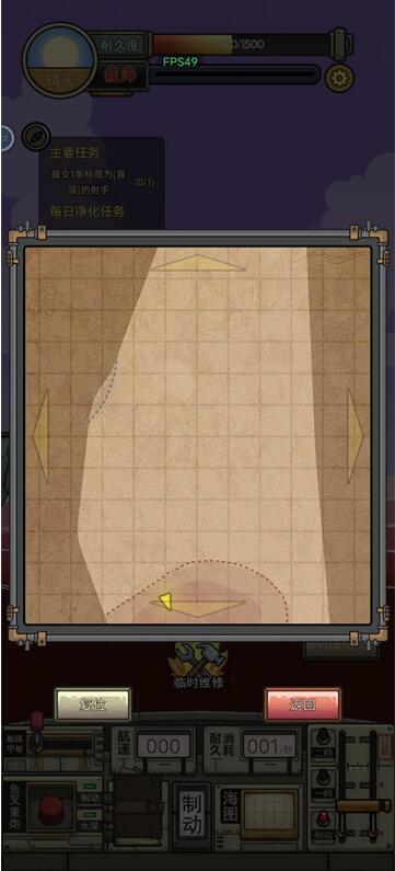 钓鱼佬净化海洋疫海在哪