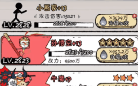 火源战纪冒险之书阵容怎么搭配 火源战纪冒险之书阵容推荐