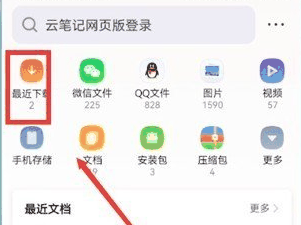 手机qq浏览器缓存视频在哪里插图2 手机qq浏览器缓存视频在哪里