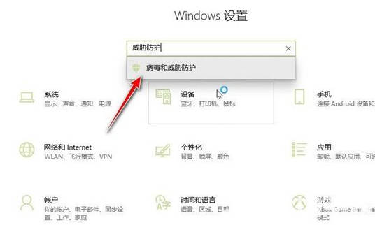 Win10怎么找回隔离的文件？Win10如何找回隔离的文件