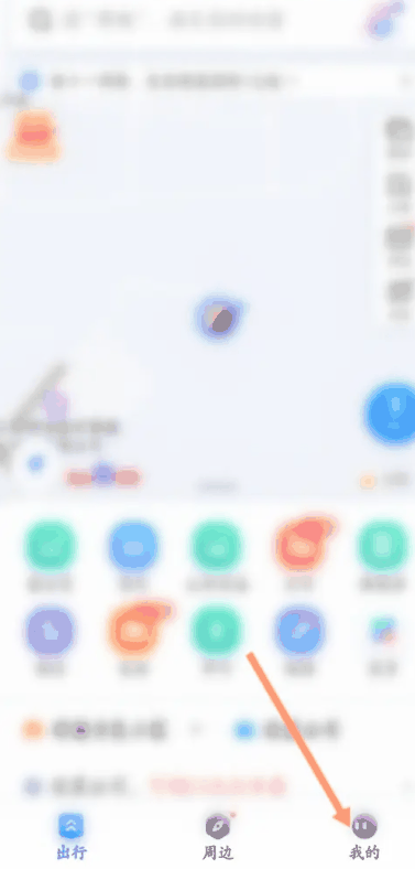 《百度地图》语音包在哪个文件夹里