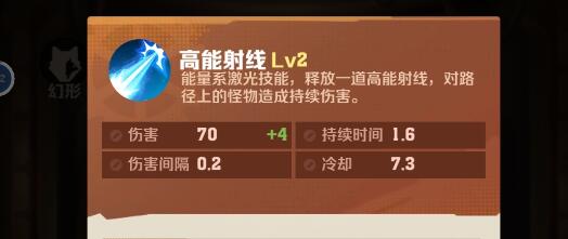 向僵尸开炮温压弹搭配什么插图1 向僵尸开炮温压弹搭配什么