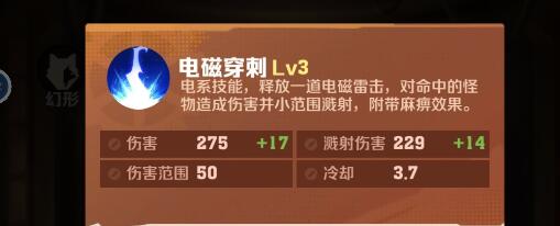 向僵尸开炮温压弹搭配什么插图3 向僵尸开炮温压弹搭配什么