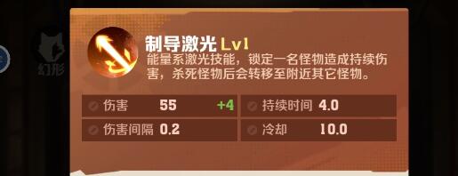 向僵尸开炮温压弹搭配什么插图4 向僵尸开炮温压弹搭配什么