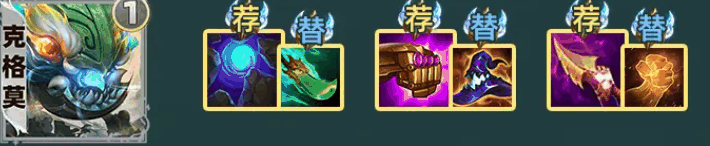 《云顶之弈》s11山海狙神阵容推荐