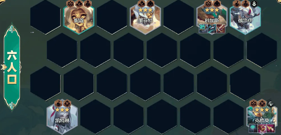 《云顶之弈》s11山海狙神阵容推荐