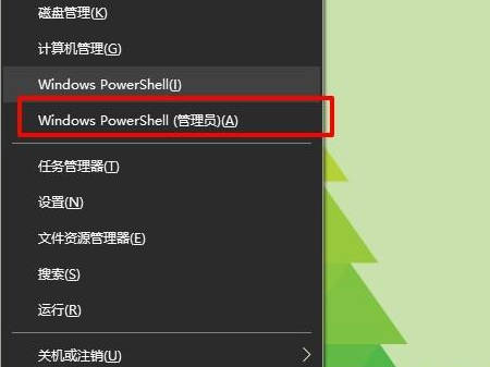 win10安装失败怎么解决?win10安装失败如何解决插图 win10安装失败怎么解决_win10安装失败如何解决