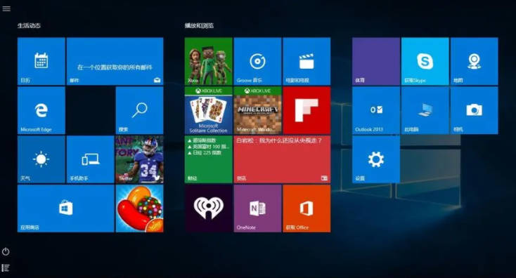系统win10怎么样?系统win10如何使用插图 系统win10怎么样_系统win10如何使用
