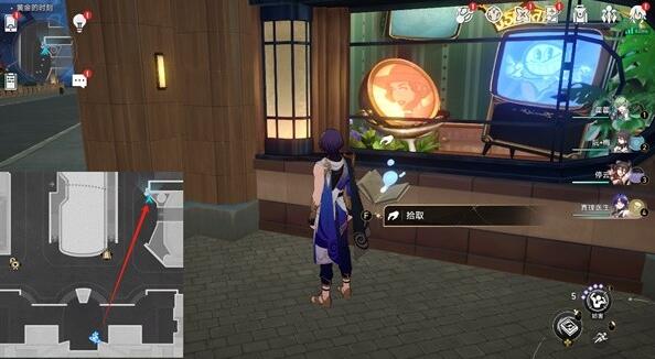 《崩坏星穹铁道》梦境护照白日梦贴纸全收集攻略插图6 《崩坏星穹铁道》梦境护照白日梦贴纸全收集攻略