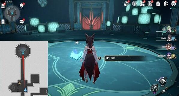 《崩坏星穹铁道》梦境护照白日梦贴纸全收集攻略插图2 《崩坏星穹铁道》梦境护照白日梦贴纸全收集攻略