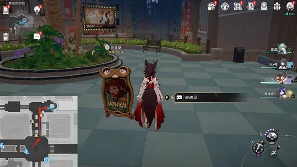 《崩坏星穹铁道》梦境护照白日梦贴纸全收集攻略插图22 《崩坏星穹铁道》梦境护照白日梦贴纸全收集攻略