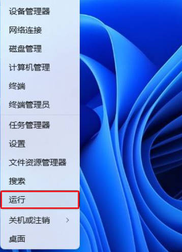 win11没有数字签名的驱动怎么安装_Win11驱动没有数字签名的处理教程