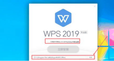 wps激活怎么操作插图 wps激活怎么操作