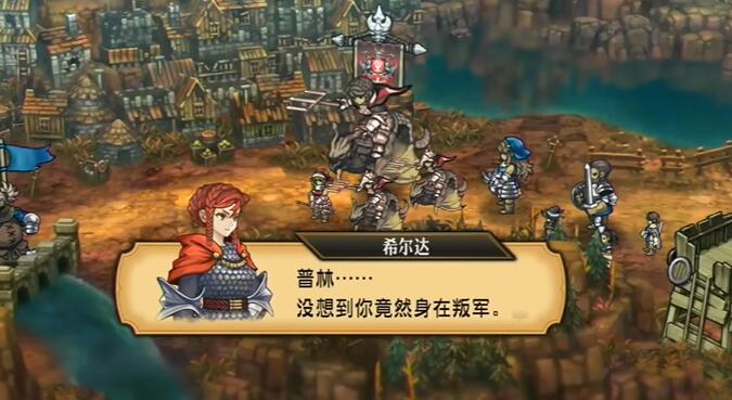 圣兽之王希尔达怎么入队插图1 圣兽之王希尔达怎么入队