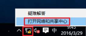 电脑怎么设置自动获取ip地址？win10设置有线网卡自动获取IP地址的技巧