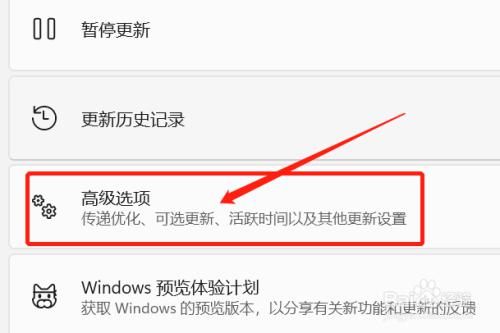 Windows11怎么重装电脑系统?Windows11如何重装电脑系统插图4 Windows11怎么重装电脑系统_Windows11如何重装电脑系统