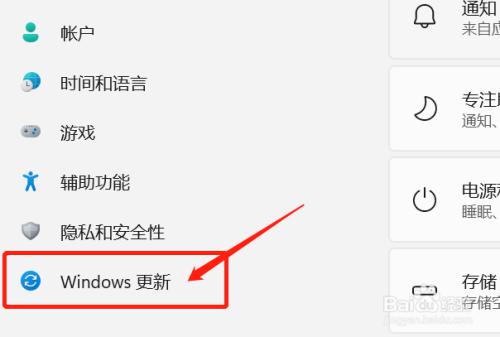 Windows11怎么重装电脑系统?Windows11如何重装电脑系统插图2 Windows11怎么重装电脑系统_Windows11如何重装电脑系统