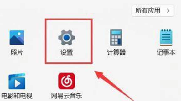 更新Win11后连不上Wifi怎么解决？更新Win11后连不上Wifi如何解决