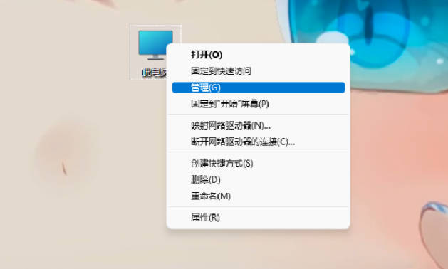 win11家庭版重新设置账户名的教程？win11家庭版重新设置账户名的教程