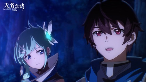 星羽花海之行 《无名之诗》黎奥的美好回忆