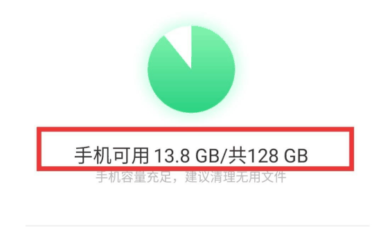 wps会员最大可上传多大文档超过限制怎么办插图4 wps会员最大可上传多大文档超过限制怎么办