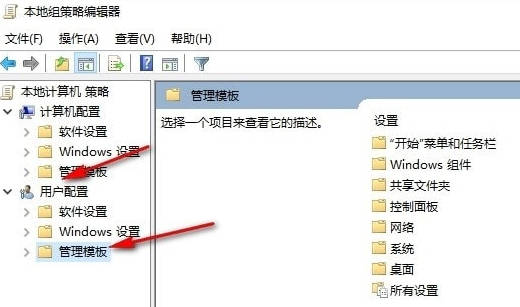 Win10退出系统怎么清除打开文档历史?Win10退出系统清除打开文档历史教程插图1 Win10退出系统怎么清除打开文档历史_Win10退出系统清除打开文档历史教程