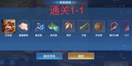 王者荣耀机关百炼马可波罗怎么获得插图1 王者荣耀机关百炼马可波罗怎么获得