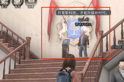 明日之后营地繁荣度怎么提升