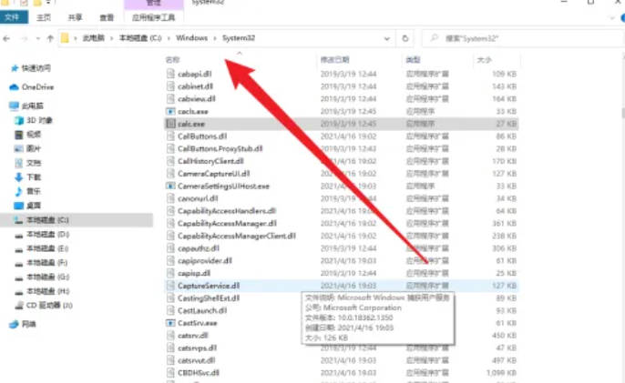 Win10怎么在桌面创建计算器快捷方式？Win10如何在桌面创建计算器快捷方式