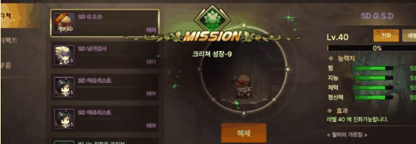 地下城与勇士起源导师套宠物能进化吗